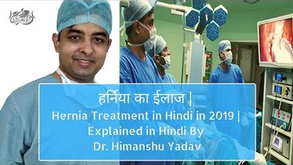 Dr. Himanshu Yadav discussing treatment options for hernia
