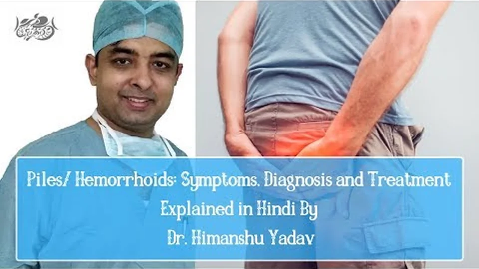 Dr. Himanshu Yadav discussing piles symptoms and evaluation