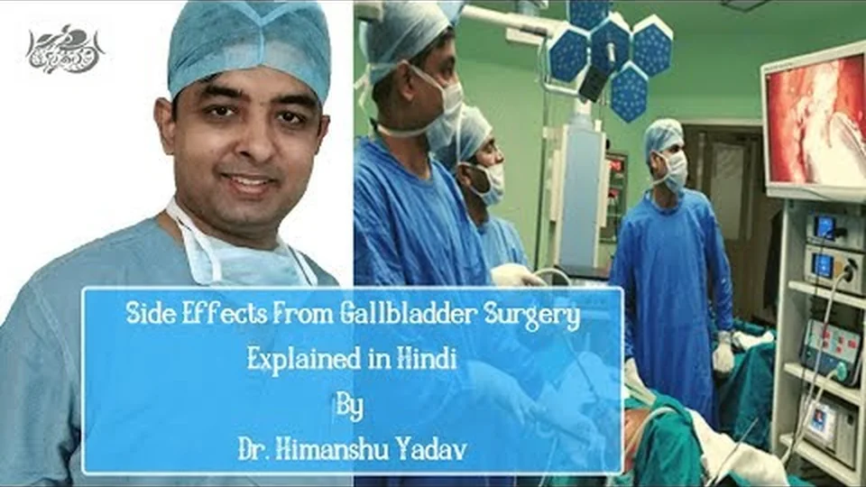 Dr. Himanshu Yadav explaining recovery after gallbladder removal